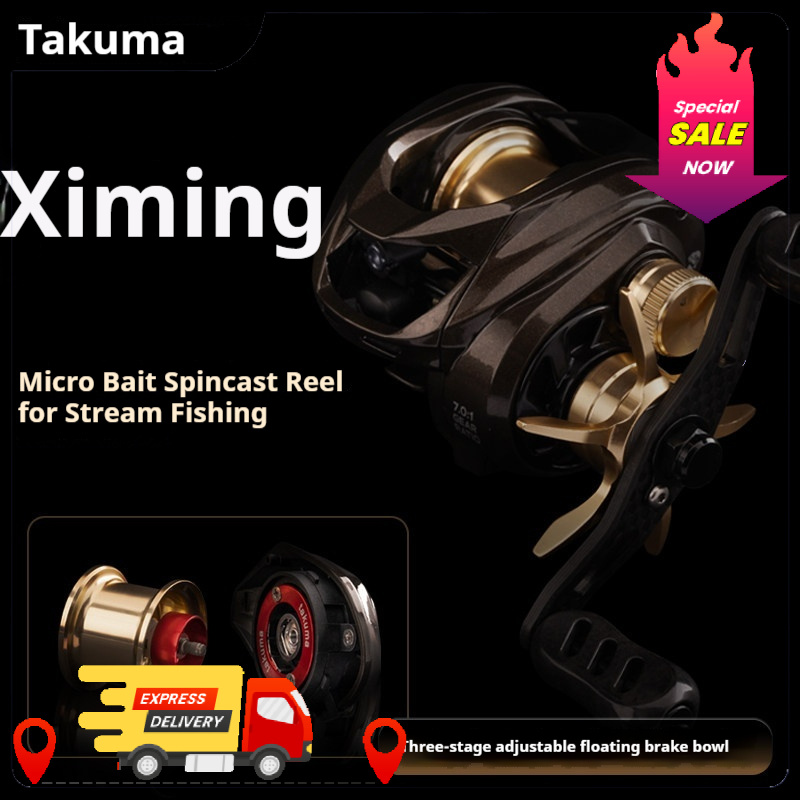 Moulinet de pêche Micro Bait B - Abu Garcia Reel Max avis et prix